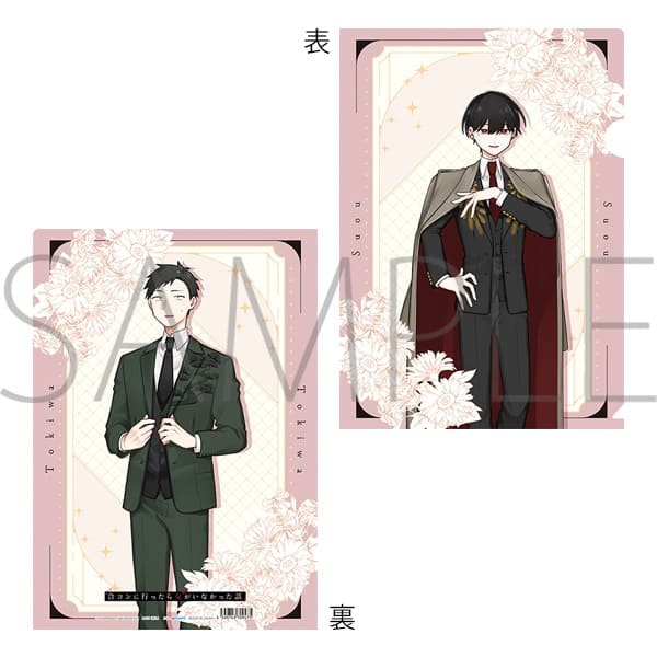 合コンに行ったら女がいなかった話 描き下ろしイラストグッズ 色葉のアニメノート