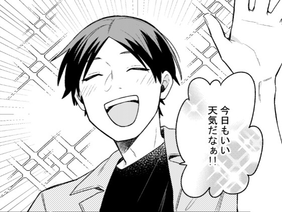合コンに行ったら女がいなかった話 琥珀 萩 Story -TVアニメ『合コンに行ったら女がいなかった話』公式サイト-