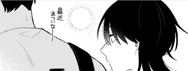 合コンに行ったら女がいなかった話 蘇芳 藤 琥珀 萩 常磐 浅葱 まとめ売り 合コンに行ったら女がいなかった話 蘇芳 藤 琥珀 萩 常磐 浅葱