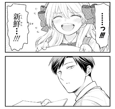月刊少女野崎くん 132号感想 クラスメイト恋愛を試した結果 色葉のアニメノート