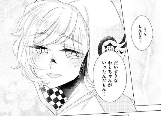乙ゲーにトリップした俺 リロード 7話後半感想 翅月の豹変に動揺を隠せない 色葉のアニメノート 乙ゲーにトリップした俺 リロード 7話後半感想 翅月の豹変に動揺を隠せない 色葉のアニメノート