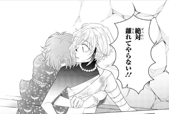 乙ゲーにトリップした俺 リロード 11話感想 乙成 翅月と出会ってくれてありがとう 色葉のアニメノート