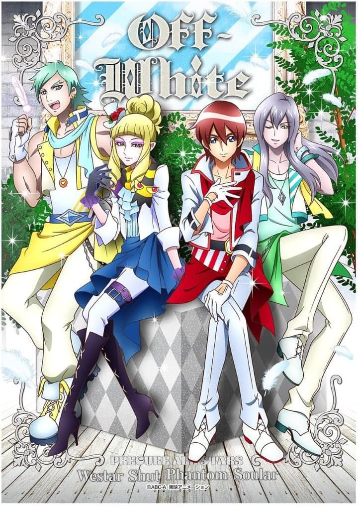 2018/01/15 プリスト アイドルプリキュアSideB第二弾 : 色葉のアニメノート