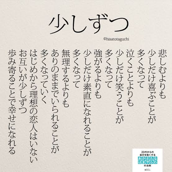 Hisatotaguchi氏による役立つ 名言まとめ 役立つ 情報色々まとめ Hisatotaguchi氏による役立つ 名言まとめ 役立つ 情報色々まとめ