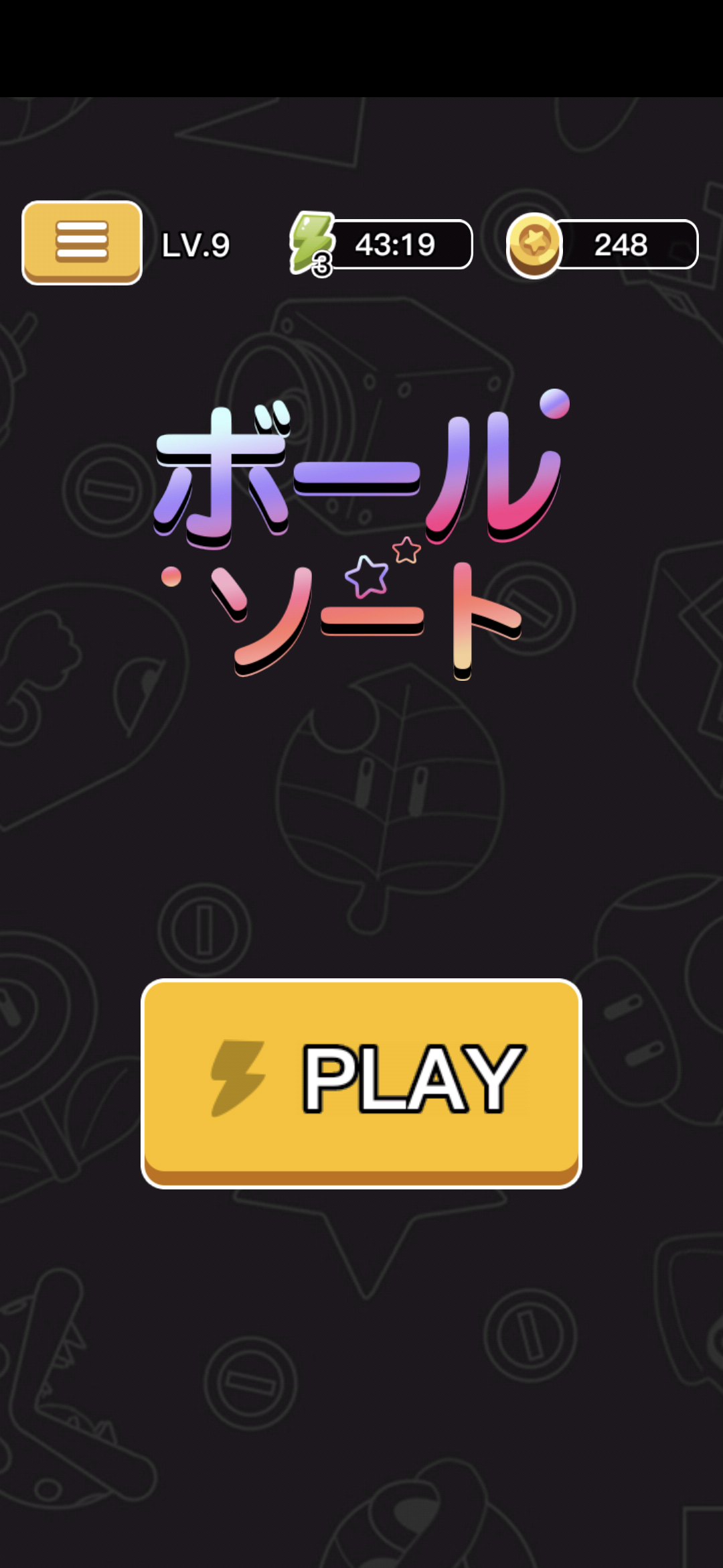 ボールソート ボールソート 中毒パズルゲーム 広告に出る 怪しいコンテンツ色々まとめ