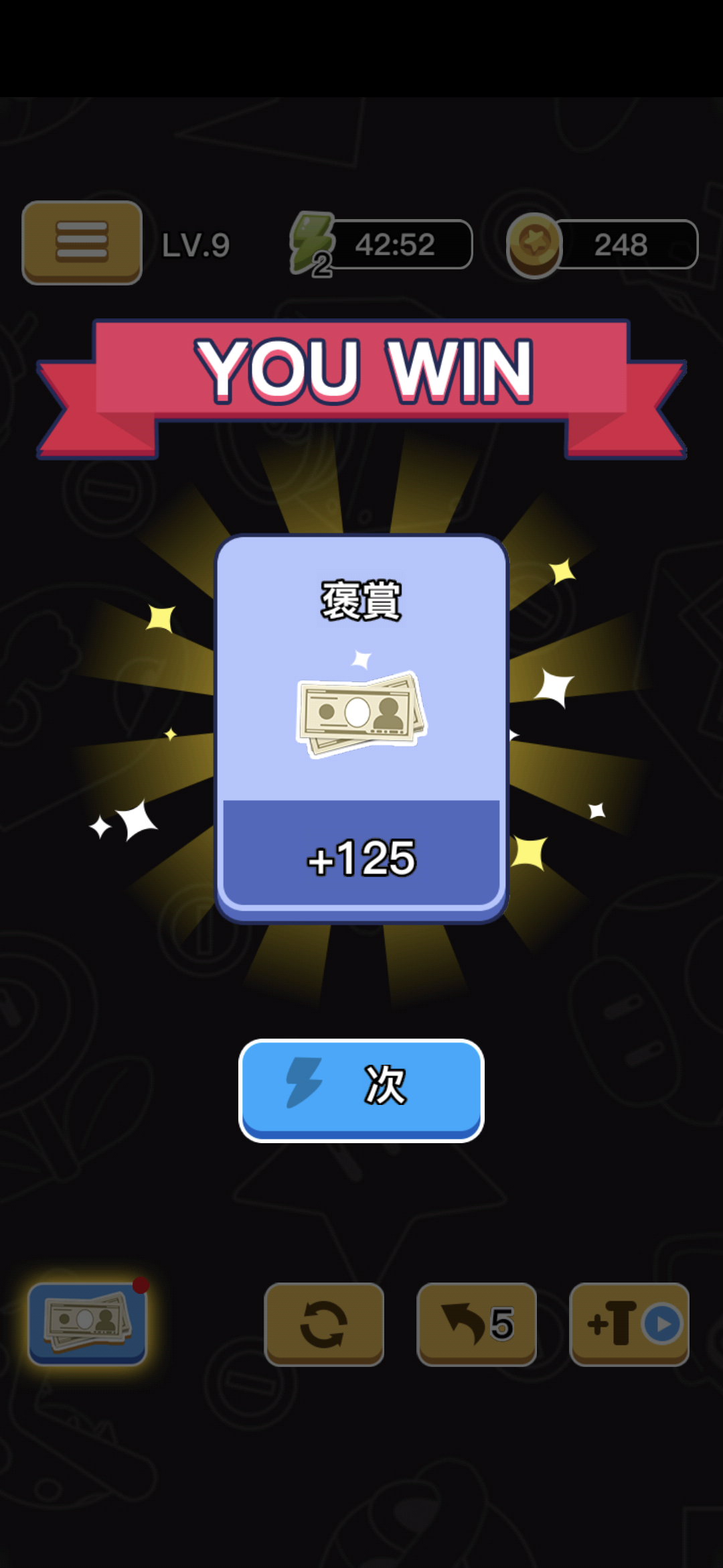 ボールソート ボールソート 中毒パズルゲーム 広告に出る 怪しいコンテンツ色々まとめ ボールソート ボールソート 中毒パズルゲーム 広告に出る 怪しいコンテンツ色々まとめ