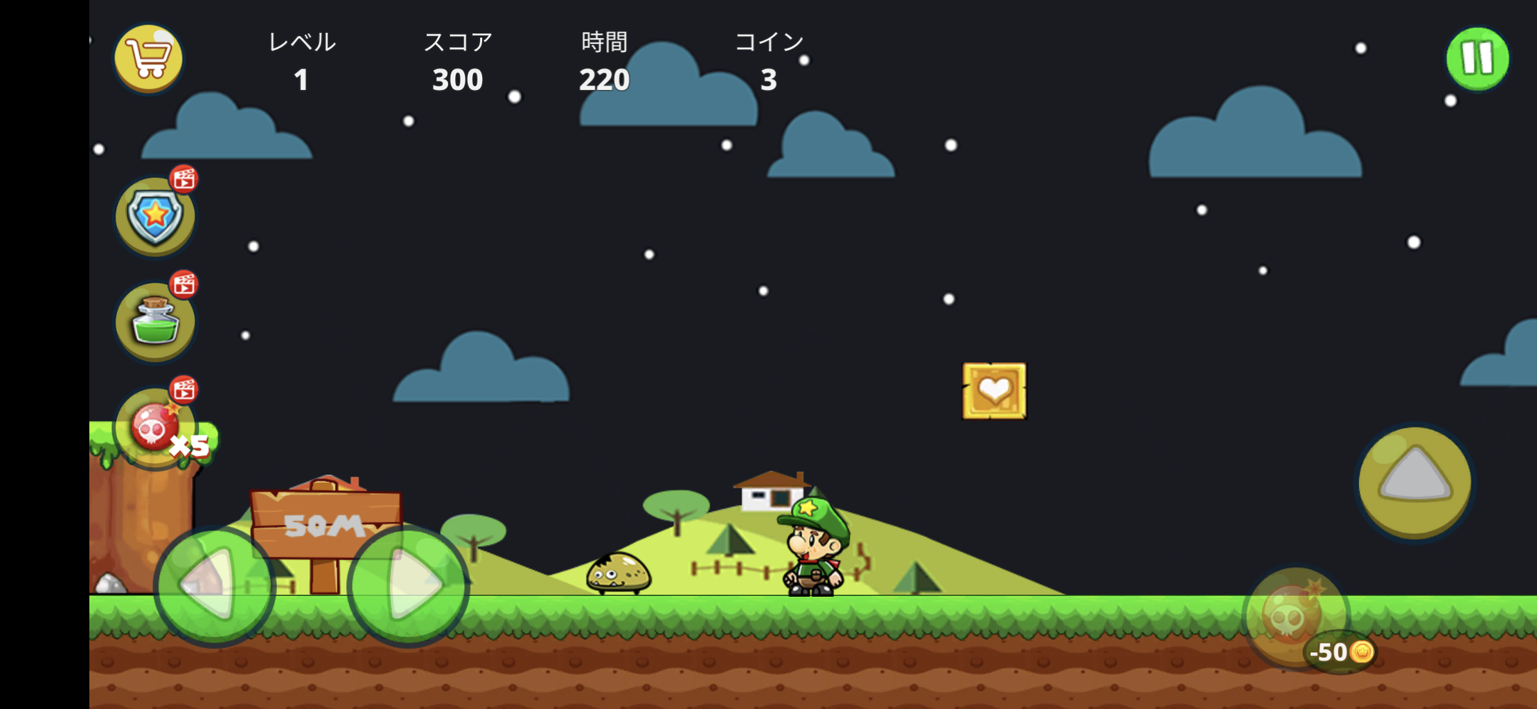 レビュー Bob S World クラシックアドベンチャー フリーゲーム 広告に出る 怪しいコンテンツ色々まとめ