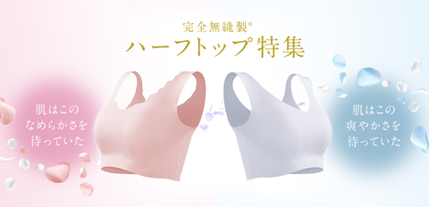 キレイラボ
