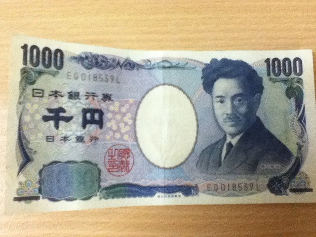 1000円