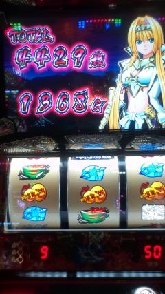 最終的には2800枚で換金