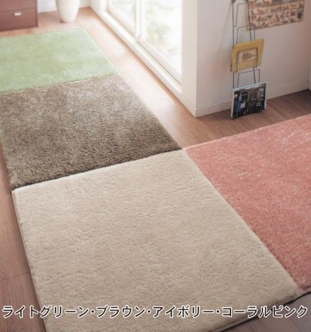 激安 洗える毛足の長いもこもこラグ 滑らず安定 掃除もしやすい 汚れたら手軽に簡単に洗濯できる省エネふわふわホットカーペットカバーの口コミ 見なきゃ損する情報が満載 激安 洗える毛足の長いもこもこラグ 滑らず安定 掃除もしやすい 汚れたら手軽に簡単に洗濯できる省エネふわふわホットカーペットカバーの口コミ 見なきゃ損する情報が満載