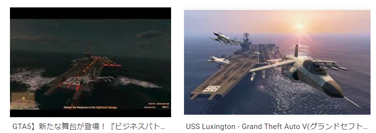 Gtaオンライン クルーザーなどの新ミッション Iroirokuroobaaのblog Gtaオンライン クルーザーなどの新ミッション Iroirokuroobaaのblog