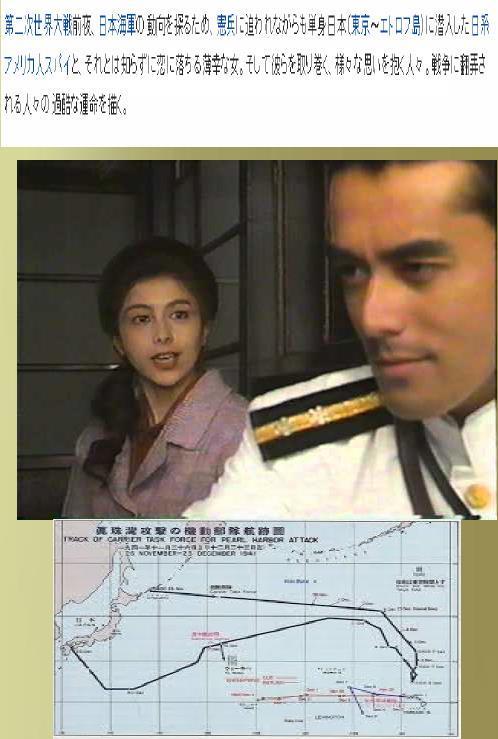 昔のドラマ紹介所 1993年NHK土曜ドラマ『エトロフ遥かなり