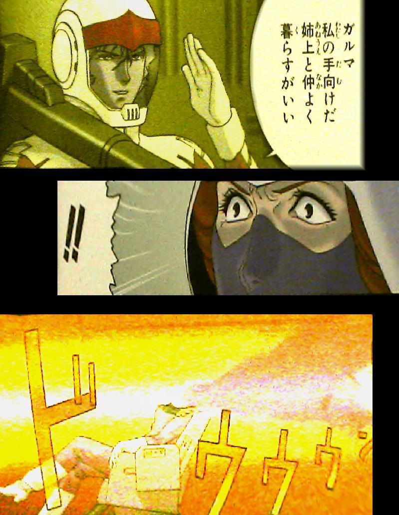 機動戦士ガンダムcda 若き彗星の肖像 Ebookjapan Iroirokuroobaaのblog