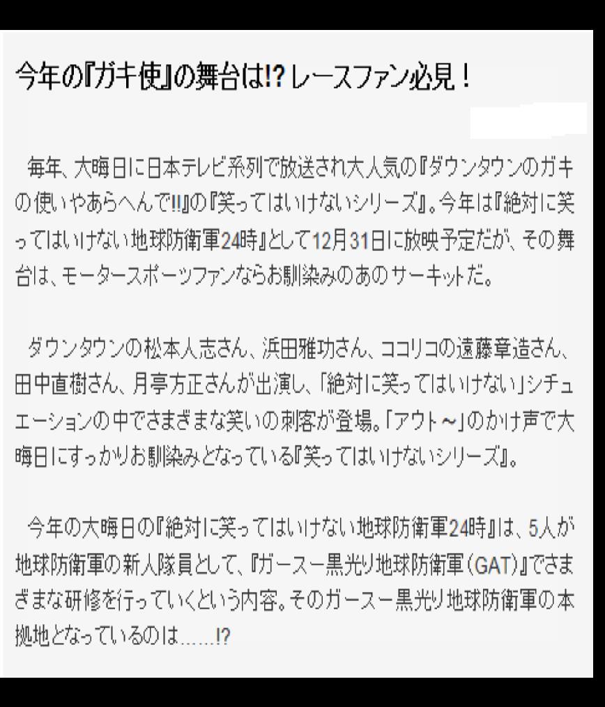 13年12月26日 Iroirokuroobaaのblog 13年12月26日 Iroirokuroobaaのblog