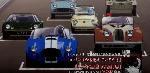 50周年を締めくくる記念作品「ルパンは今も燃えているか?」DVD 50周年を締めくくる記念作品「ルパンは今も燃えているか?」DVD