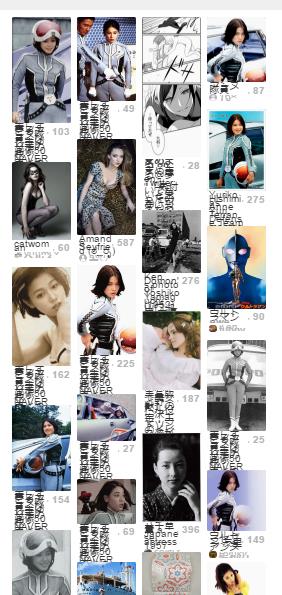 美しすぎるアンヌ隊員 ひし美ゆり子の画像50枚 Naver まとめ Iroirokuroobaaのblog 美しすぎるアンヌ隊員 ひし美ゆり子の画像50枚 Naver まとめ Iroirokuroobaaのblog