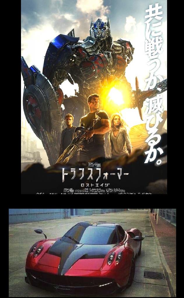 今頃映画感想記 トランスフォーマー ロストエイジ Iroirokuroobaaのblog