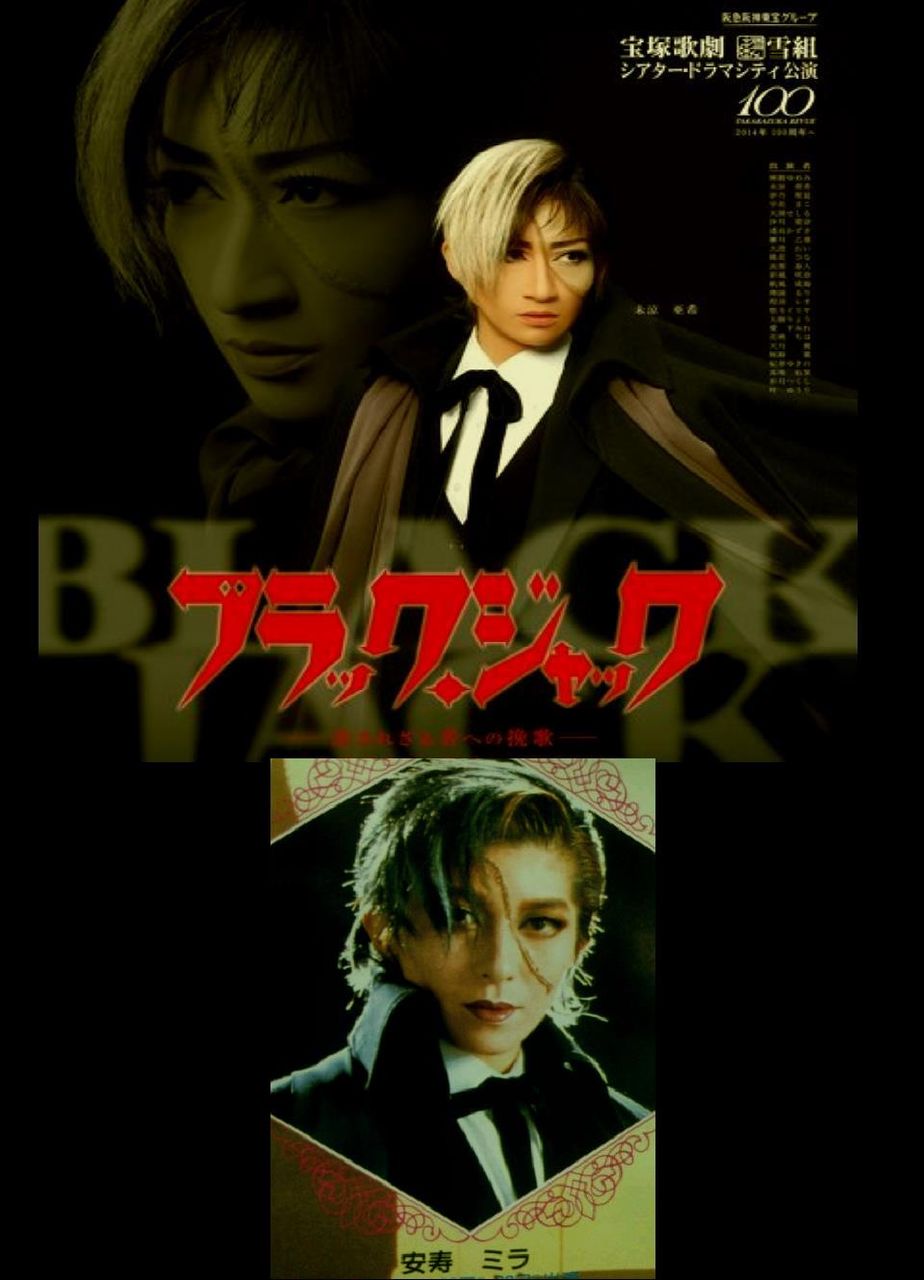 面白そうな書籍情報 ブラック ジャック創作秘話 Iroirokuroobaaのblog 面白そうな書籍情報 ブラック ジャック創作秘話 Iroirokuroobaaのblog