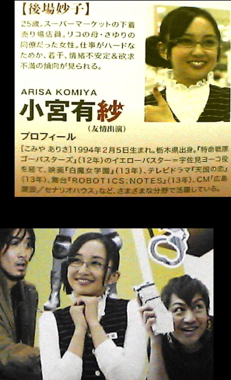 映画感想記 俺たち賞金稼ぎ団 Iroirokuroobaaのblog