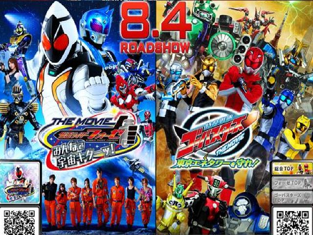 映画感想 仮面ライダーフォーゼ The Movie みんなで宇宙キターッ Iroirokuroobaaのblog