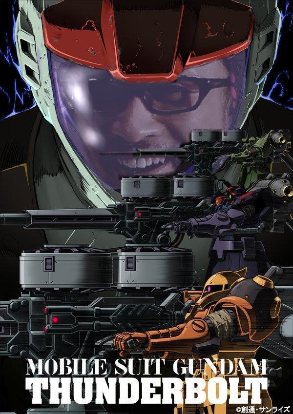 ガンダム サンダーボルトのbgm特集 菊地成孔の粋な夜電波 Tbsラジオ Iroirokuroobaaのblog ガンダム サンダーボルトのbgm特集 菊地成孔の粋な夜電波 Tbsラジオ Iroirokuroobaaのblog