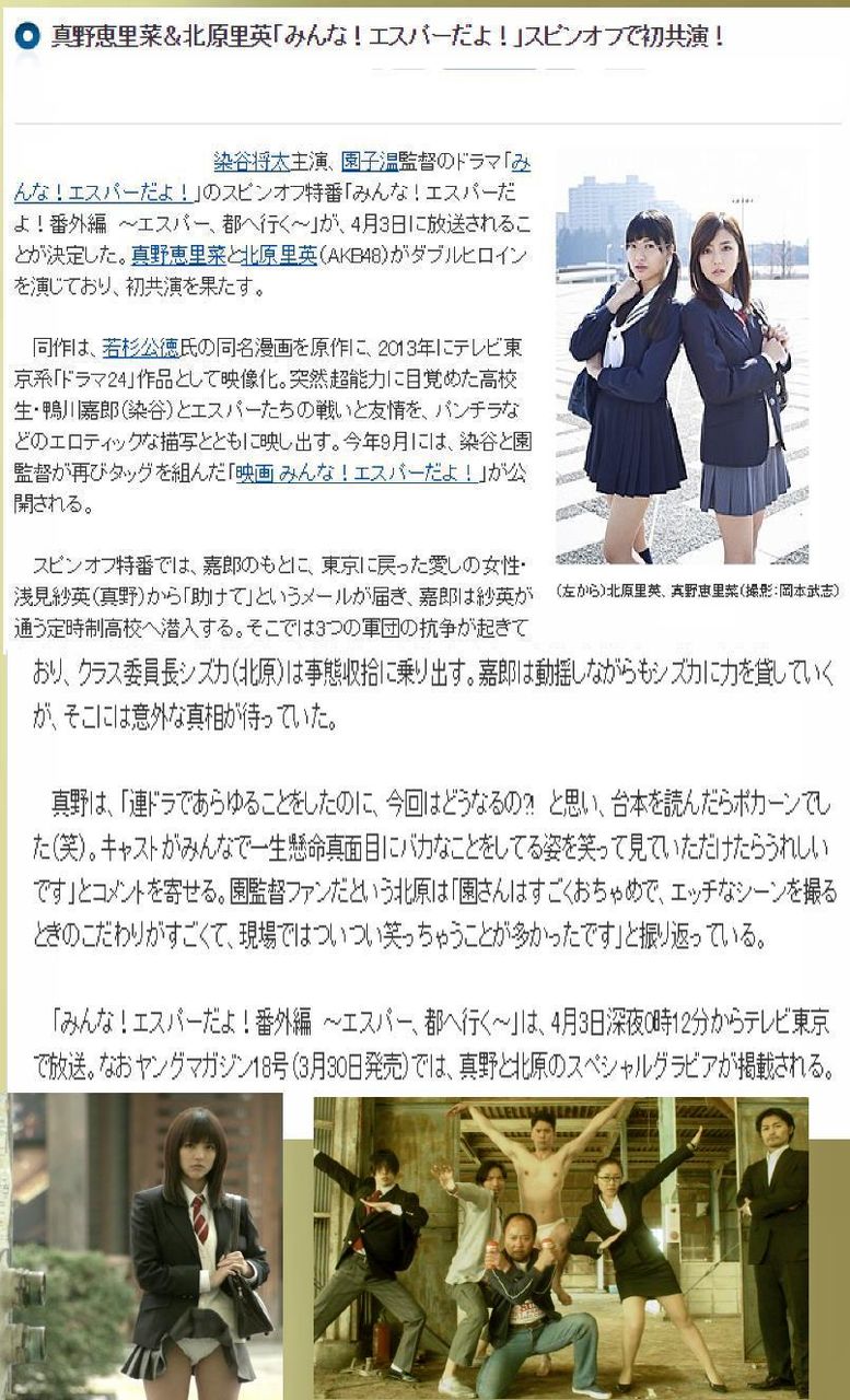 Gif Iroirokuroobaaのblog