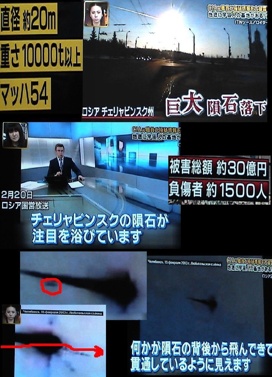 ビートたけしの超常現象 秘 Xファイル 13 Iroirokuroobaaのblog ビートたけしの超常現象 秘 Xファイル 13 Iroirokuroobaaのblog