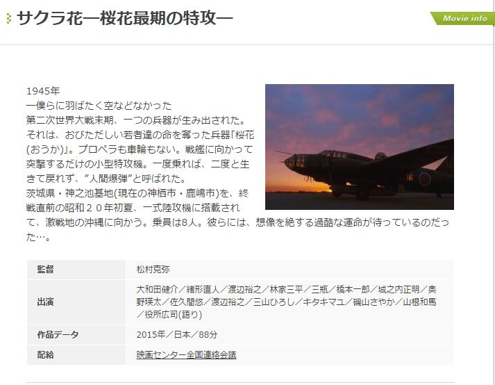 映画レビュー Iroirokuroobaaのblog