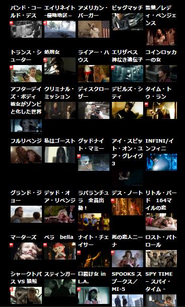 未体験ゾーンの映画たち16 Iroirokuroobaaのblog 未体験ゾーンの映画たち16 Iroirokuroobaaのblog