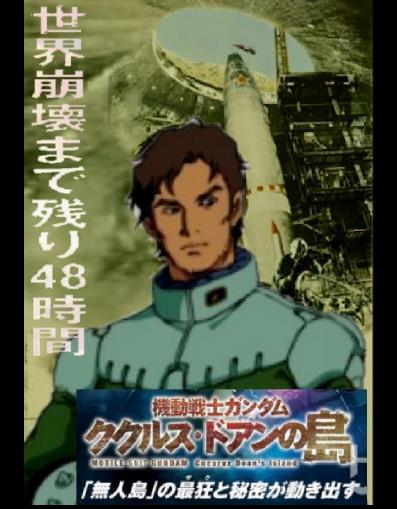 ガンダムなどのコーナー Iroirokuroobaaのblog