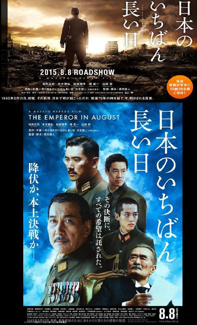 邦画 Iroirokuroobaaのblog 邦画 Iroirokuroobaaのblog
