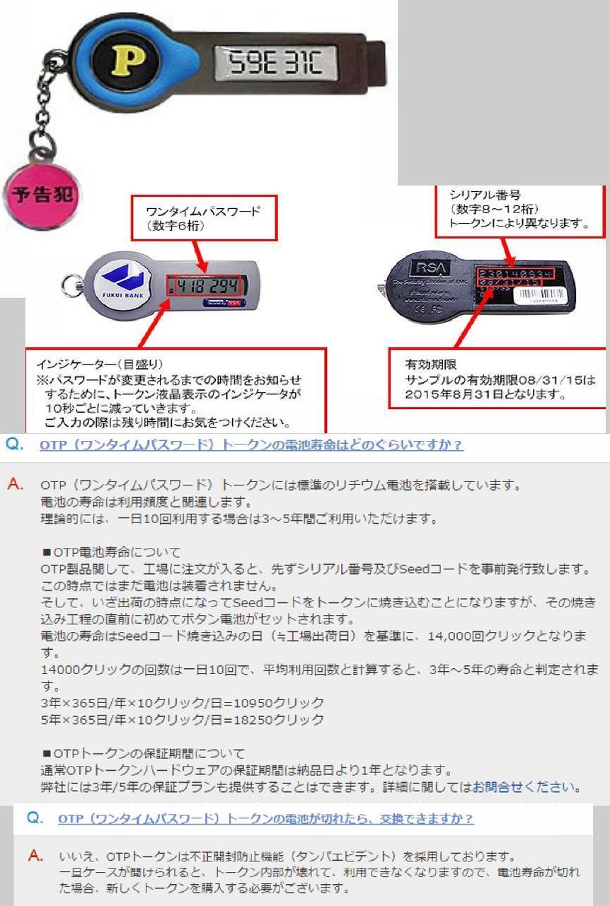 映画感想記 予告犯 Iroirokuroobaaのblog
