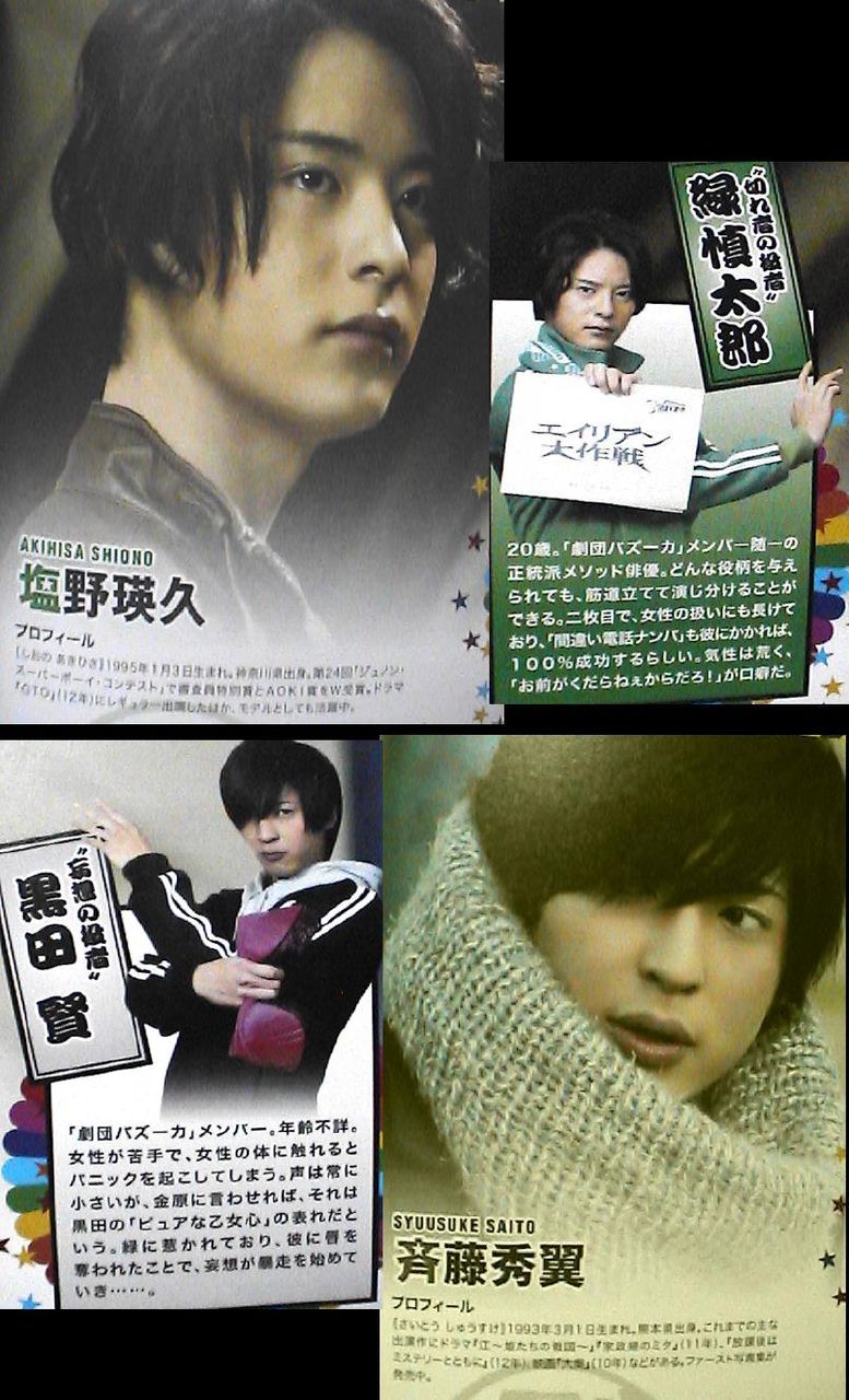 映画感想記 俺たち賞金稼ぎ団 Iroirokuroobaaのblog 映画感想記 俺たち賞金稼ぎ団 Iroirokuroobaaのblog