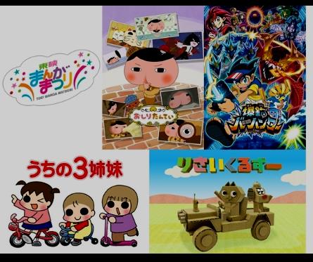 放送後記 Tbsラジオ Fm90 5 Am954 何かが始まる音がする