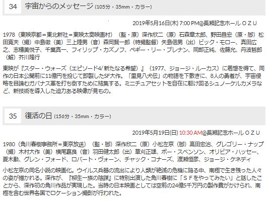 ゲーム 映画 イベント 情報紹介所 Iroirokuroobaaのblog