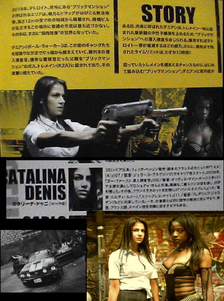 映画感想記 フルスロットル ポール ウォーカー最後の主演作 Iroirokuroobaaのblog 映画感想記 フルスロットル ポール ウォーカー最後の主演作 Iroirokuroobaaのblog
