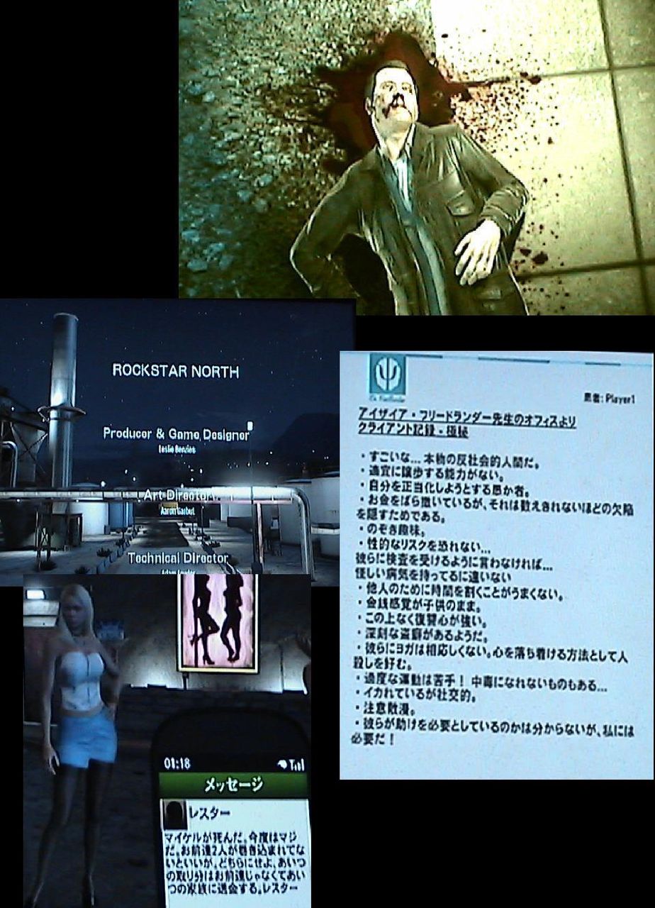 グランドセフトオート5 エンディング3種類をやってみる Iroirokuroobaaのblog グランドセフトオート5 エンディング3種類をやってみる Iroirokuroobaaのblog