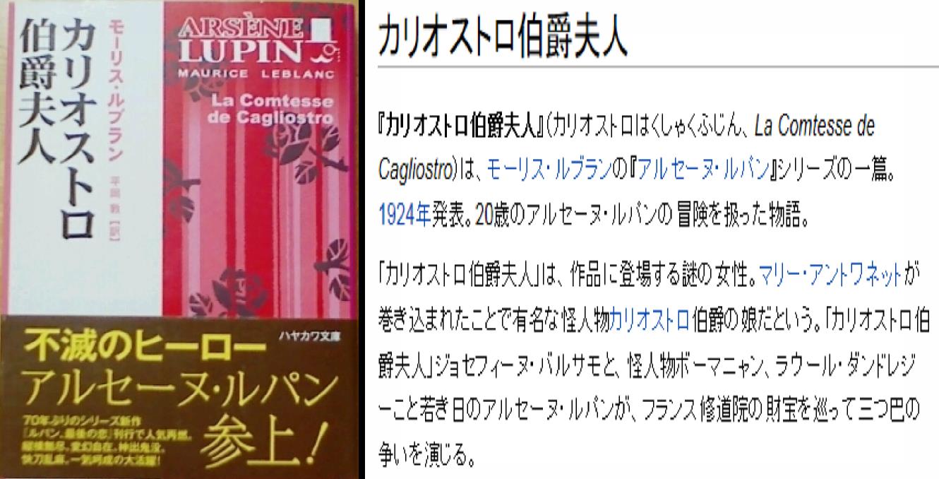 カリオストロ伯爵役 石田太郎さん急死 Iroirokuroobaaのblog カリオストロ伯爵役 石田太郎さん急死 Iroirokuroobaaのblog