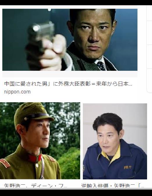 iroirokuroobaa2020のblog2020年09月07日ナイツのちゃきちゃき大放送 9月5日 俳優の矢野浩二さん登場ナイツのちゃきちゃき大放送