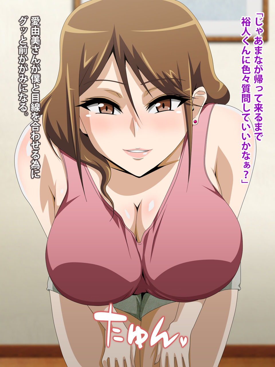 彼女 の お 姉ちゃん に 寝取ら れる 僕 ❤️ Best adult photos at doai.tv