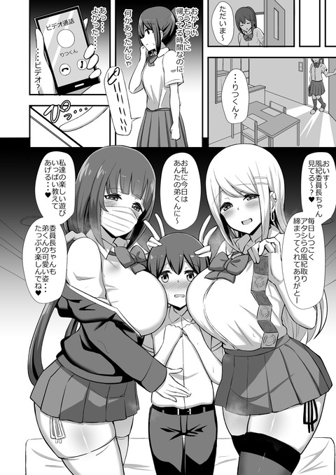 fuuki (7)