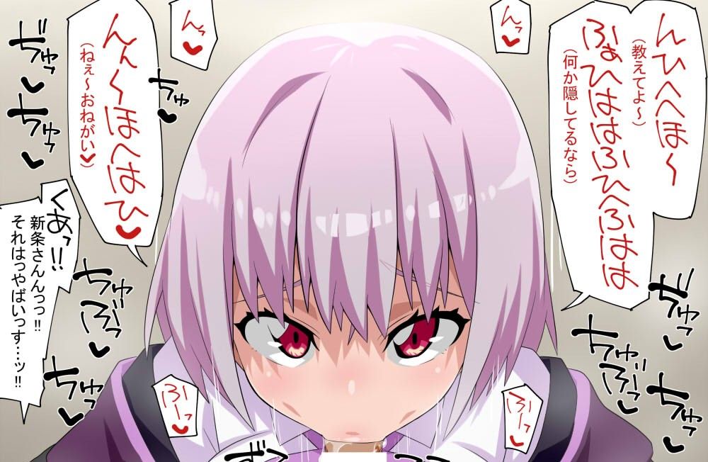 Ssss Gridman 新条アカネがフェラで内海くんに色仕掛け Twitter141 色仕掛けまとめblog Ssss Gridman 新条アカネがフェラで内海くんに色仕掛け Twitter141 色仕掛けまとめblog