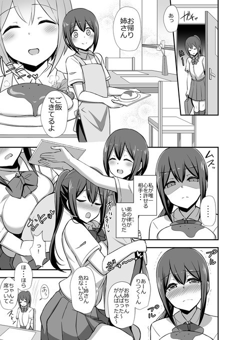 fuuki (4)