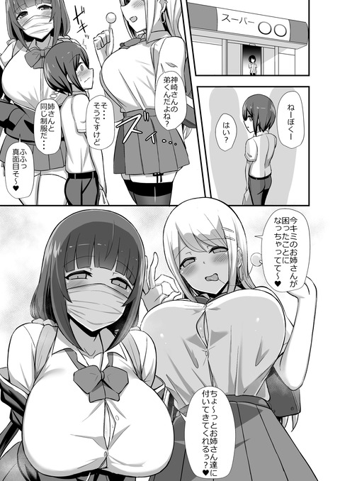 fuuki (6)