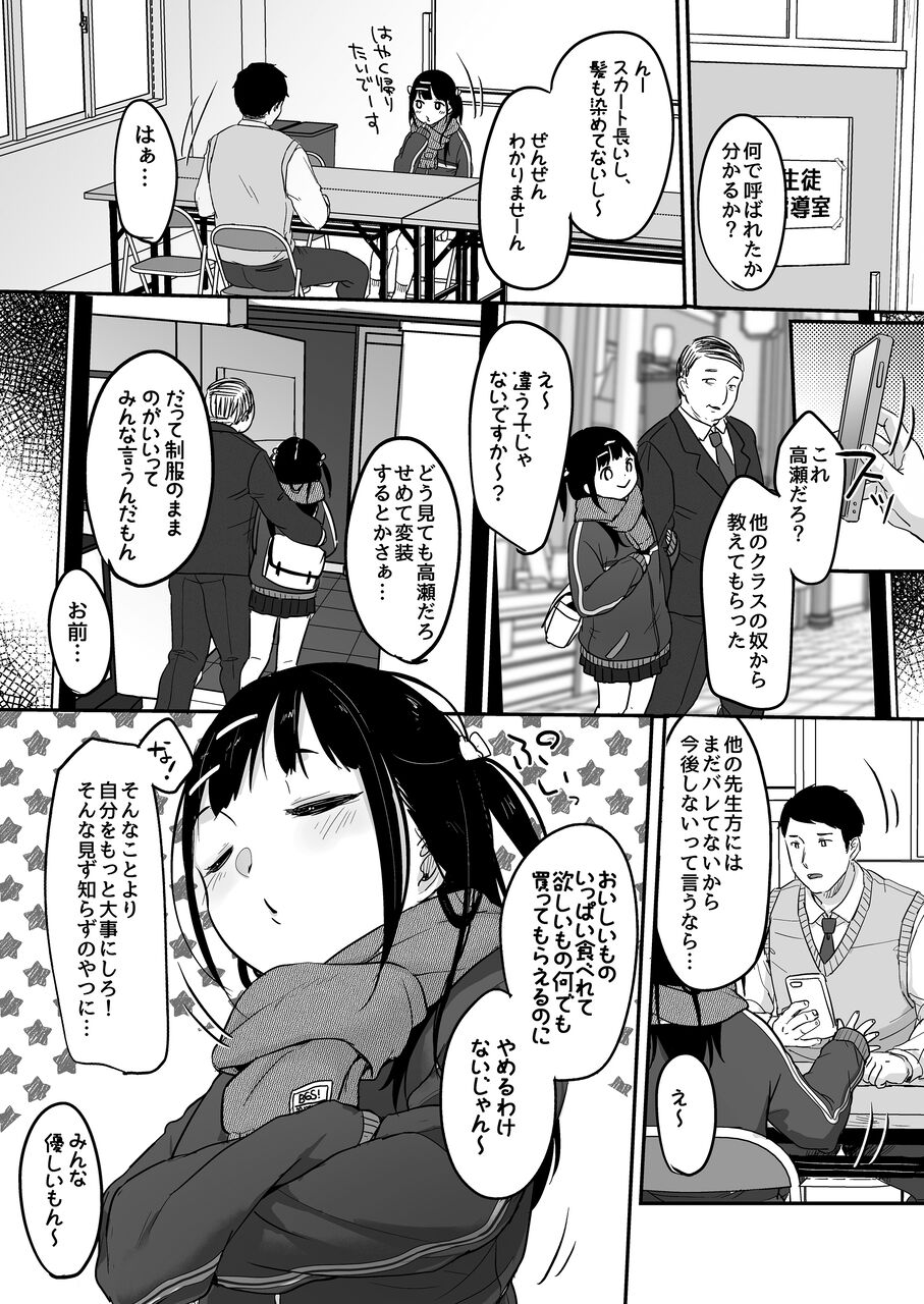 横浜のアダルトショップ9選 大人のおもちゃはココで手に入れよう Comingout Tokyo