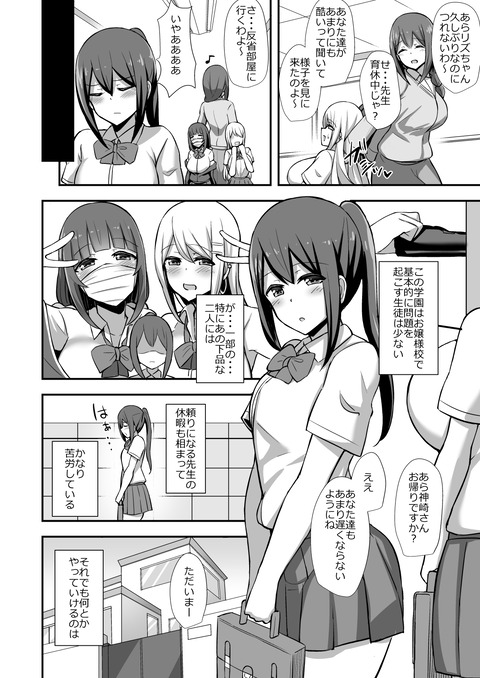 fuuki (3)