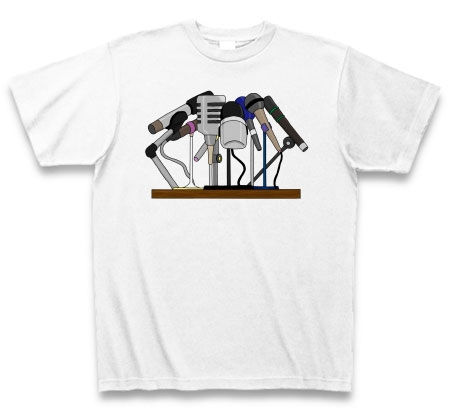 記者会見気分が味わえるマイクTシャツ