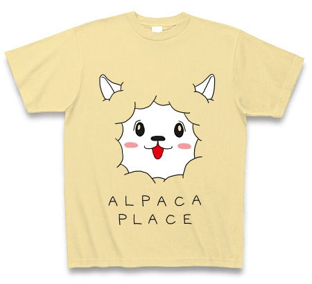 かわいいアルパカのTシャツ