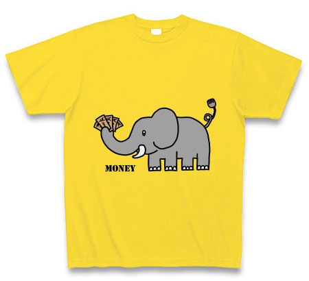 金が欲しいゾウTシャツ